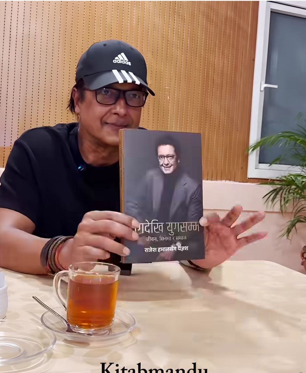राजेश हमालको  ‘युगदेखि युगसम्म’ सार्वजनिक