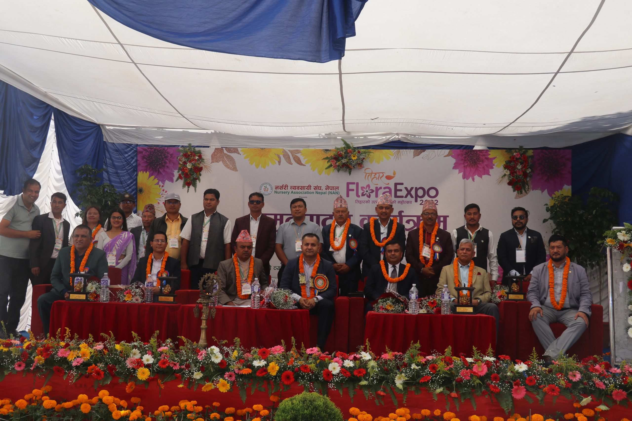 तेश्रो तिहार फ्लोरा एक्स्पो २०८२  शुरु ५ दिनसम्म चल्ने