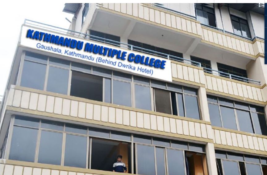 काठमाण्डौ मल्टिपल कलेजमा छात्रबृत्ति क्याल्कुलेटर सार्बजनिक