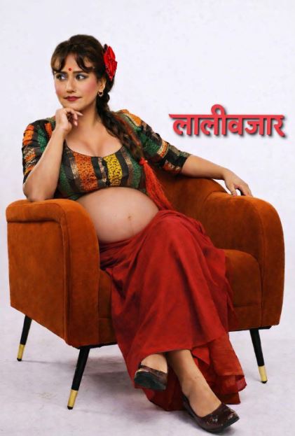 सेन्सर पास भैसकेको ‘लालीबजार’प्रदर्शन रोकीयो