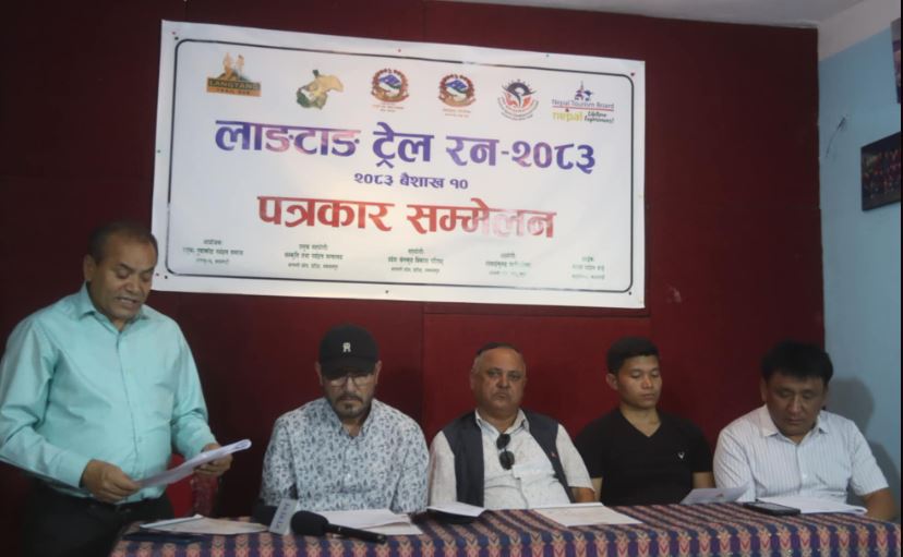 दोश्रो लाङ्टाङ ट्रेल रन जेठ २३ गते